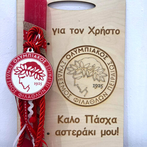 Πασχαλινή Αρωματική Λαμπάδα Ολυμπιακός με ξύλινο πλαίσιο για όνομα και ευχή