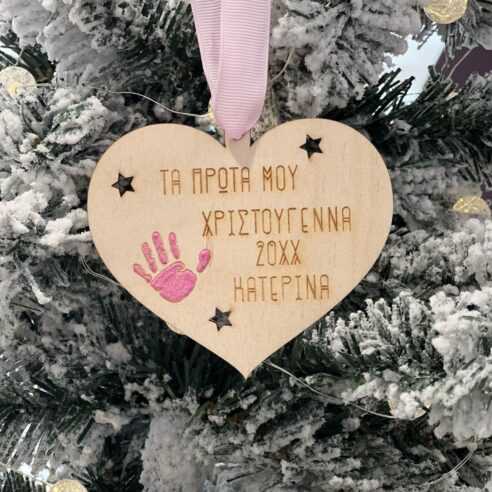 Ξύλινο στολίδι τα πρώτα Χριστούγεννα για αγοράκι ή κοριτσάκι