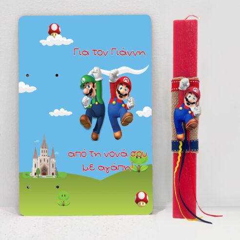 Πασχαλινή λαμπάδα Super Mario με αφιέρωση και όνομα