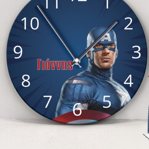 Ξύλινο ρολόι τοίχου Captain America με όνομα