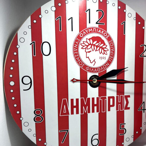 Ξύλινο ρολόι τοίχου Ολυμπιακός με όνομα
