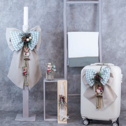 Χειροποίητο Χριστουγεννιάτικο Σετ βάπτισης