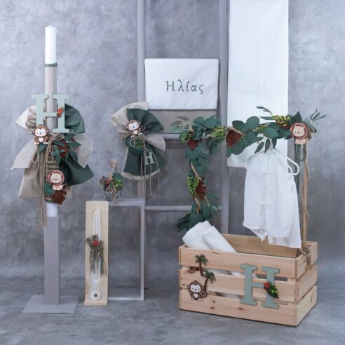 Χειροποίητο Σετ βάπτισης για Αγόρι Ζώα της Ζούγκλας