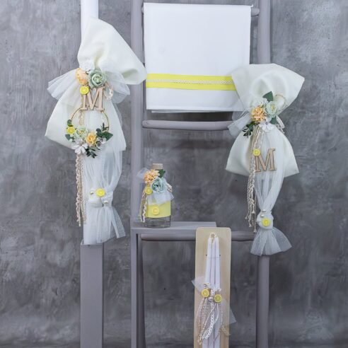 Χειροποίητο Σετ βάπτισης για Κορίτσι Λεμόνι